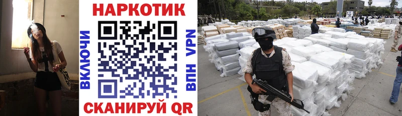 Наркошоп купить Гашиш  A-PVP  Меф мяу мяу  КОКАИН  Верхняя Салда