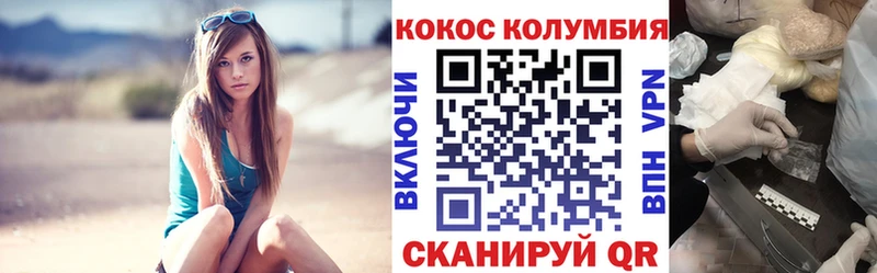 Купить  Верхняя Салда  КОКАИН 97% 