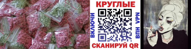 ЭКСТАЗИ MDMA  Купить  Верхняя Салда 