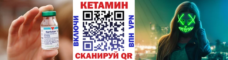 КЕТАМИН VHQ  Купить  Верхняя Салда 