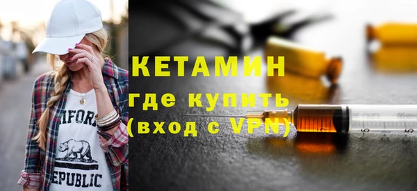 гашик Инта