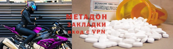гашик Инта