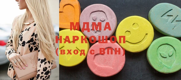 гашик Инта