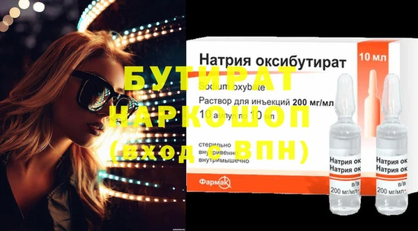 гашик Инта