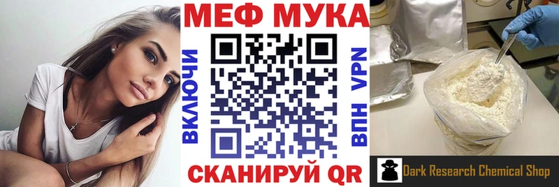 МЯУ-МЯУ мяу мяу  Купить закладки  Верхняя Салда 