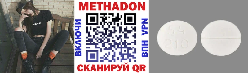 Метадон мёд  Купить закладки  Верхняя Салда 