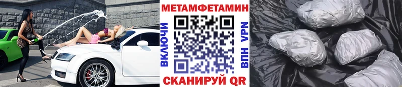 Купить закладки  Верхняя Салда  МЕТАМФЕТАМИН винт 
