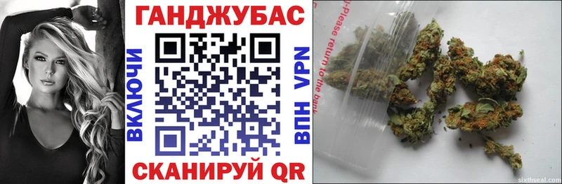 Шишки марихуана Ganja  Купить где  Верхняя Салда 